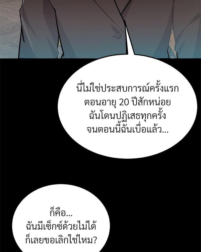 Doujin-Lc- อ่าน โดจิน มังฮวา เกาหลี ญี่ปุ่น จีน แปลไทย My Pillow Business Begins ตอนที่ 1 2 3 4 5 6 7 8 9 10 11 12 13 14 ฟรี ไม่มีโฆษณา อ่าน โดจิน Manhwa เกาหลี ญี่ปุ่น จีน เรามีครบ คัดมาให้เน้นๆ โดจิน 18+ รับประกันความฟินโดย  Doujin Lc