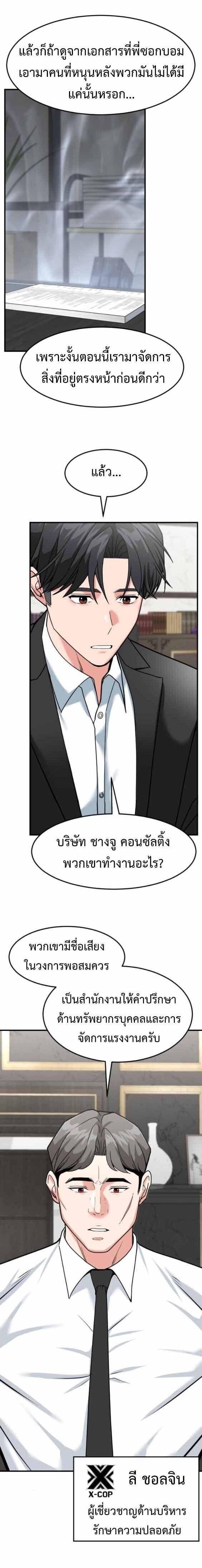 Manga-lc-com อ่านมังงะ อ่านการ์ตูน ออนไลน์ ฟรี Investors Who See the Future ตอนที่ 1 2 3 4 5 6 7 8 9 10 11 12 13 14 ฟรี ไม่มีโฆษณา Manga-lc - อ่าน มังงะ อ่าน การ์ตูน ออนไลน์ อ่านมังงะ ฟรี