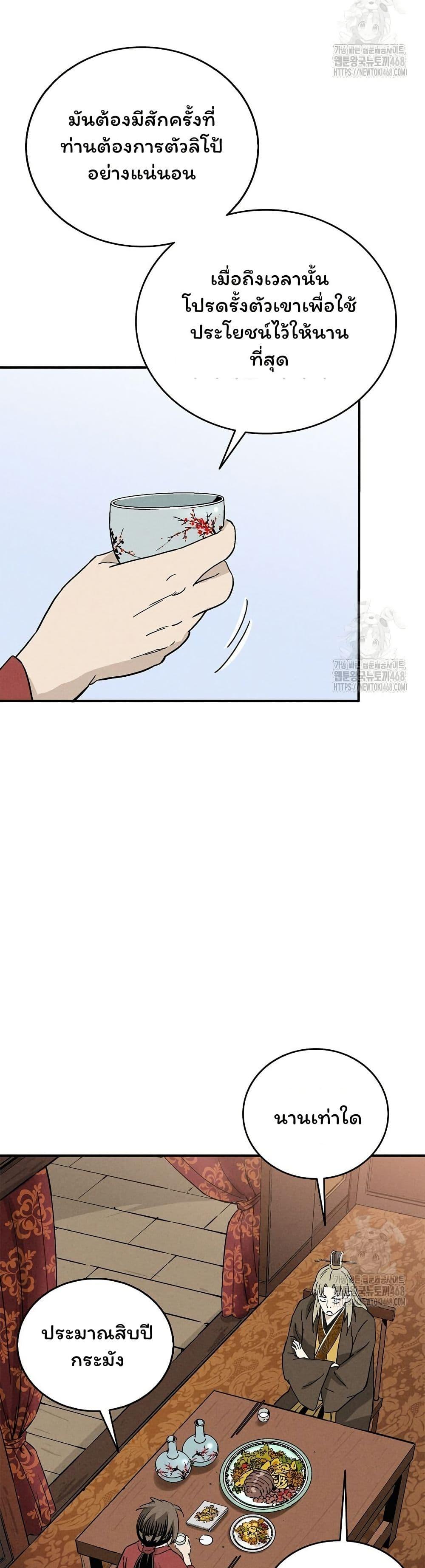 Manga-lc-com อ่านมังงะ อ่านการ์ตูน ออนไลน์ ฟรี I Reincarnated as a Legendary Surgeon ตอนที่ 1 2 3 4 5 6 7 8 9 10 11 12 13 14 ฟรี ไม่มีโฆษณา Manga-lc - อ่าน มังงะ อ่าน การ์ตูน ออนไลน์ อ่านมังงะ ฟรี