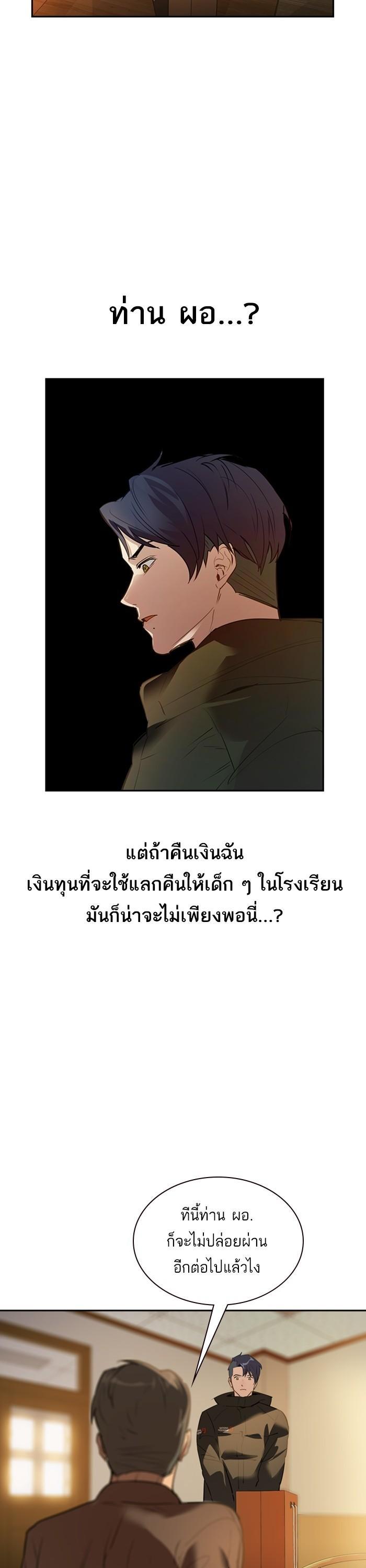 Manga-lc-com อ่านมังงะ อ่านการ์ตูน ออนไลน์ ฟรี The World Is Money and Power กลโกงโลกพนัน ตอนที่ 1 2 3 4 5 6 7 8 9 10 11 12 13 14 ฟรี ไม่มีโฆษณา Manga-lc - อ่าน มังงะ อ่าน การ์ตูน ออนไลน์ อ่านมังงะ ฟรี