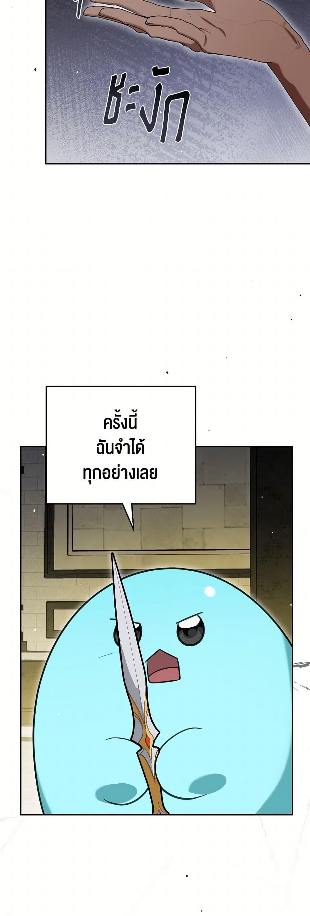 Manga-lc-com อ่านมังงะ อ่านการ์ตูน ออนไลน์ ฟรี The Monster Male Lead Lives Under My Bed ตอนที่ 1 2 3 4 5 6 7 8 9 10 11 12 13 14 ฟรี ไม่มีโฆษณา Manga-lc - อ่าน มังงะ อ่าน การ์ตูน ออนไลน์ อ่านมังงะ ฟรี