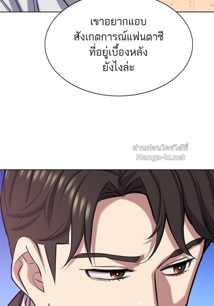Doujin-Lc- อ่าน โดจิน มังฮวา เกาหลี ญี่ปุ่น จีน แปลไทย Reborn Rich ตอนที่ 1 2 3 4 5 6 7 8 9 10 11 12 13 14 ฟรี ไม่มีโฆษณา อ่าน โดจิน Manhwa เกาหลี ญี่ปุ่น จีน เรามีครบ คัดมาให้เน้นๆ โดจิน 18+ รับประกันความฟินโดย Doujin Lc