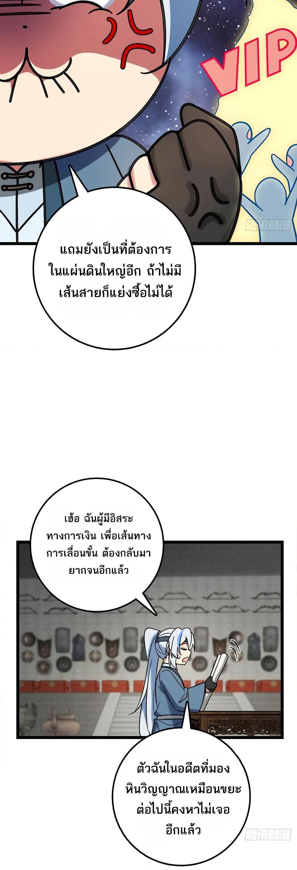 Manga-lc-com อ่านมังงะ อ่านการ์ตูน ออนไลน์ ฟรี My Master Only Breaks Through Every Time the Limit Is Reached ตอนที่ 1 2 3 4 5 6 7 8 9 10 11 12 13 14 ฟรี ไม่มีโฆษณา Manga-lc - อ่าน มังงะ อ่าน การ์ตูน ออนไลน์ อ่านมังงะ ฟรี