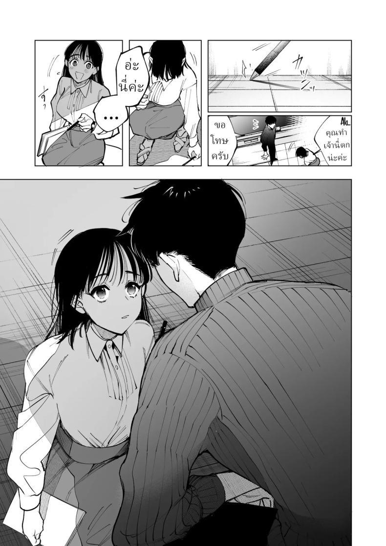 Doujin-Lc- อ่าน โดจิน มังฮวา เกาหลี ญี่ปุ่น จีน แปลไทย ครูมุนาคาตะคลั่งรักครูใหม่ (Yasuda Meshimeshi) ตอนที่ 1 2 3 4 5 6 7 8 9 10 11 12 13 14 ฟรี ไม่มีโฆษณา อ่าน โดจิน Manhwa เกาหลี ญี่ปุ่น จีน เรามีครบ คัดมาให้เน้นๆ โดจิน 18+ รับประกันความฟินโดย  Doujin Lc