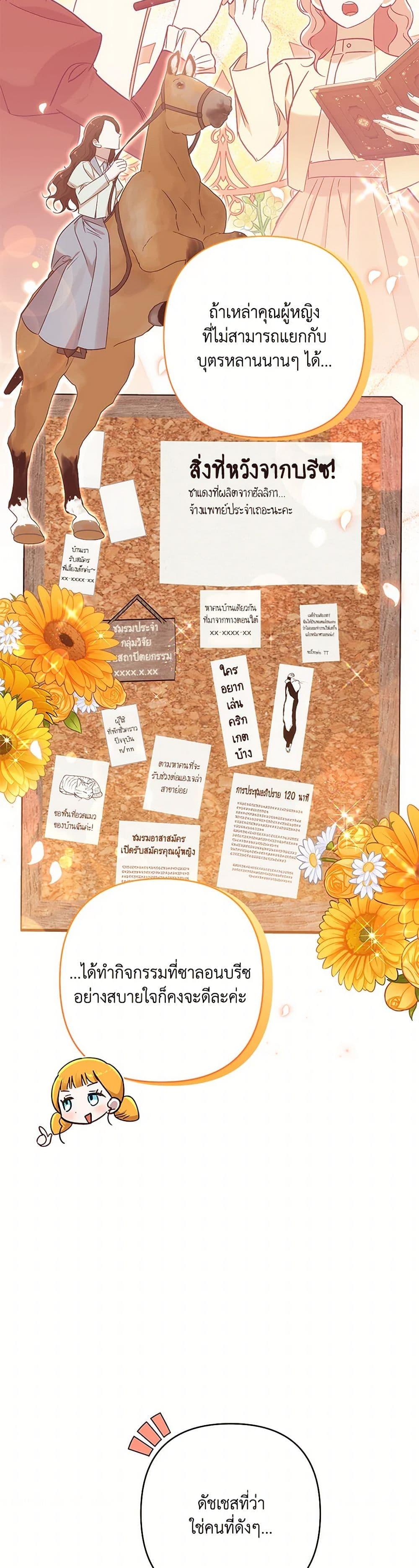 Manga-lc-com อ่านมังงะ อ่านการ์ตูน ออนไลน์ ฟรี I Failed to Divorce My Husband ตอนที่ 1 2 3 4 5 6 7 8 9 10 11 12 13 14 ฟรี ไม่มีโฆษณา Manga-lc - อ่าน มังงะ อ่าน การ์ตูน ออนไลน์ อ่านมังงะ ฟรี