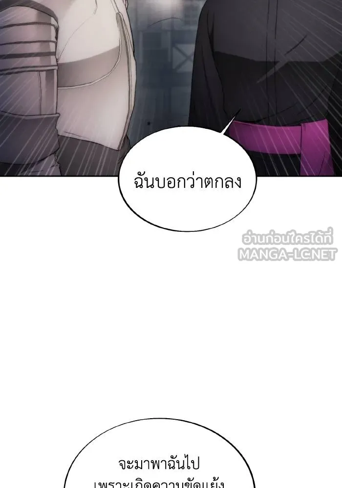 ศึกชิงบัลลังก์เทพเจ้ ตอนที่ 88 รูปที่ 84