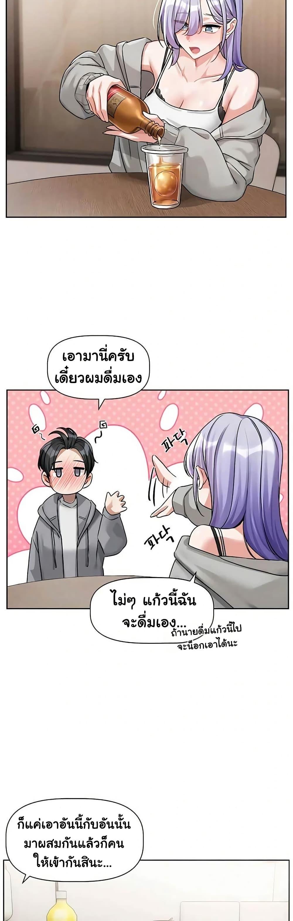 Doujin-Lc- อ่าน โดจิน มังฮวา เกาหลี ญี่ปุ่น จีน แปลไทย Love Quest ตอนที่ 1 2 3 4 5 6 7 8 9 10 11 12 13 14 ฟรี ไม่มีโฆษณา อ่าน โดจิน Manhwa เกาหลี ญี่ปุ่น จีน เรามีครบ คัดมาให้เน้นๆ โดจิน 18+ รับประกันความฟินโดย  Doujin Lc