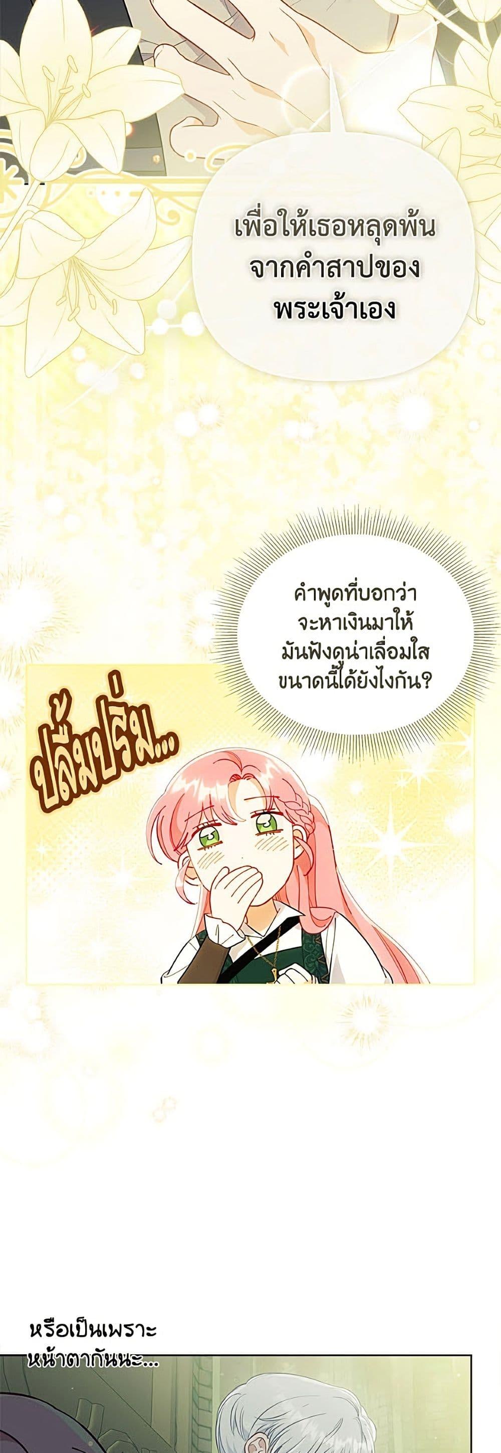 Manga-lc-com อ่านมังงะ อ่านการ์ตูน ออนไลน์ ฟรี A Transmigrator’s Privilege ตอนที่ 1 2 3 4 5 6 7 8 9 10 11 12 13 14 ฟรี ไม่มีโฆษณา Manga-lc - อ่าน มังงะ อ่าน การ์ตูน ออนไลน์ อ่านมังงะ ฟรี