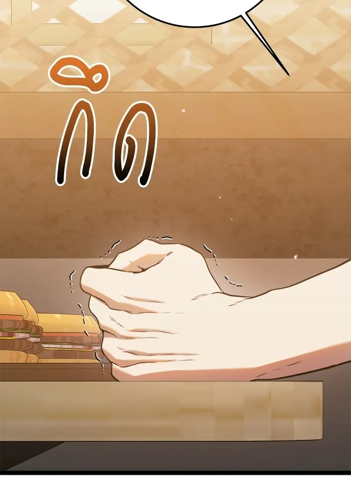 ราชินีนักบู๊ ตอนที่ 75 รูปที่ 14