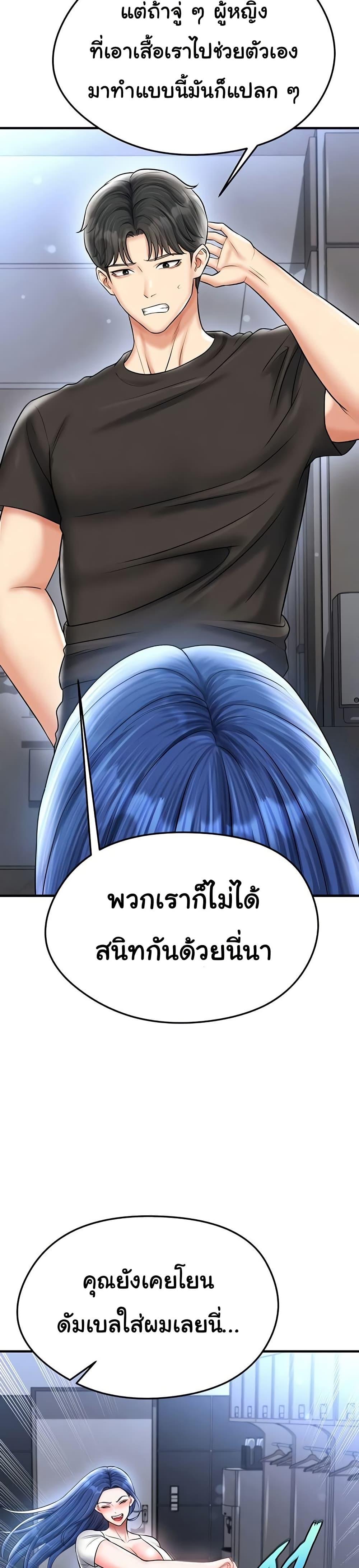 Doujin-Lc- อ่าน โดจิน มังฮวา เกาหลี ญี่ปุ่น จีน แปลไทย The Hottie’s Good at Football ตอนที่ 1 2 3 4 5 6 7 8 9 10 11 12 13 14 ฟรี ไม่มีโฆษณา อ่าน โดจิน Manhwa เกาหลี ญี่ปุ่น จีน เรามีครบ คัดมาให้เน้นๆ โดจิน 18+ รับประกันความฟินโดย  Doujin Lc