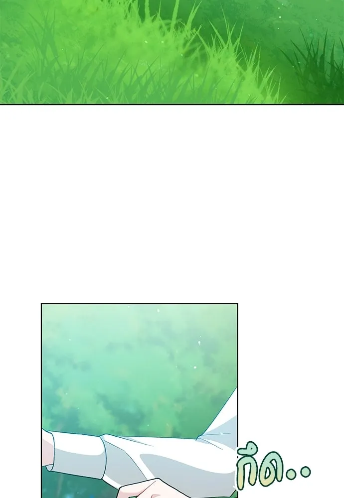 บุปผาลบคมดาบ ตอนที่ 69 รูปที่ 67