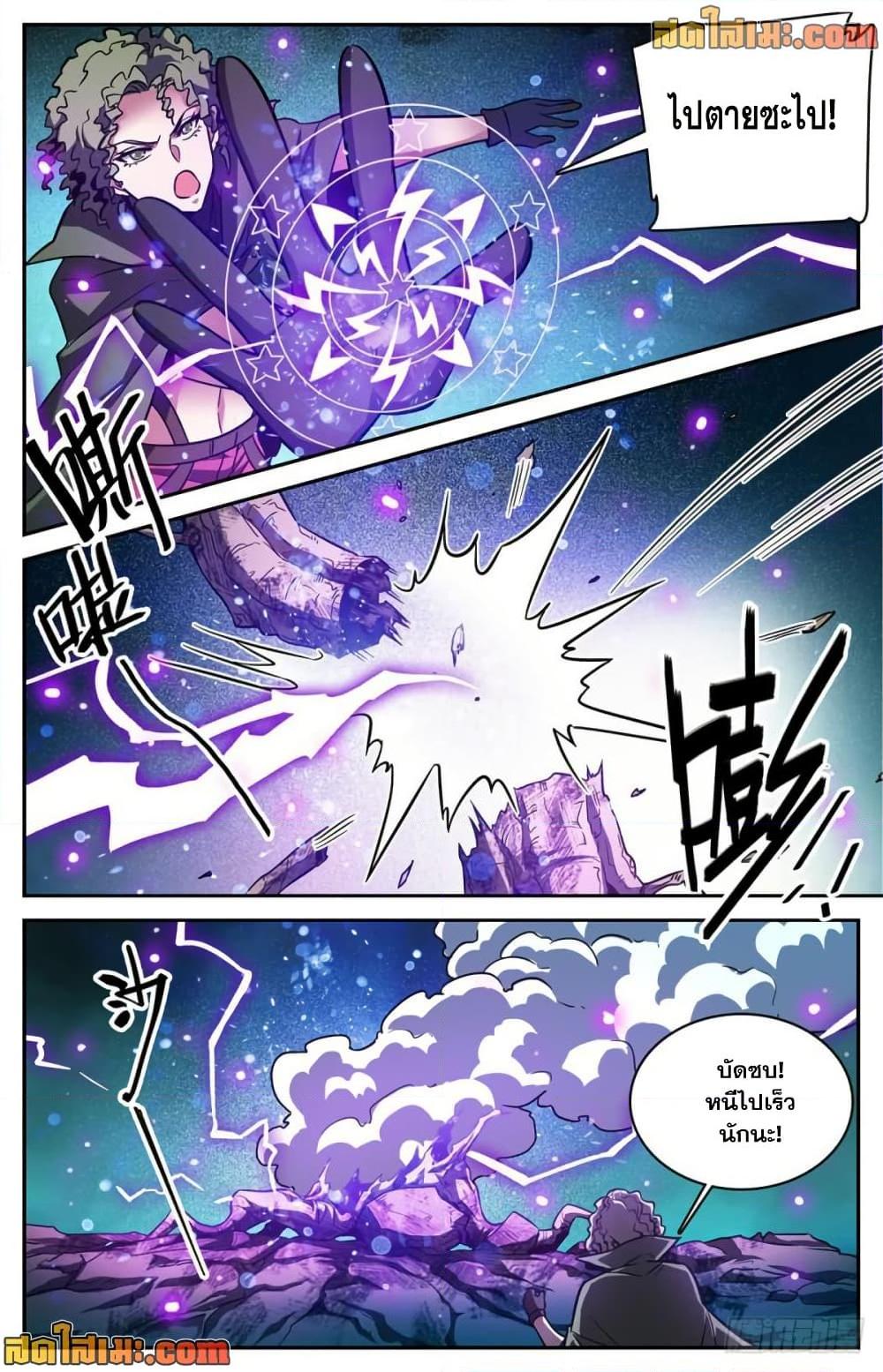 Manga-lc-com อ่านมังงะ อ่านการ์ตูน ออนไลน์ ฟรี Versatile Mage จอมเวทย์เต็มพิกัด ตอนที่ 1 2 3 4 5 6 7 8 9 10 11 12 13 14 ฟรี ไม่มีโฆษณา Manga-lc - อ่าน มังงะ อ่าน การ์ตูน ออนไลน์ อ่านมังงะ ฟรี