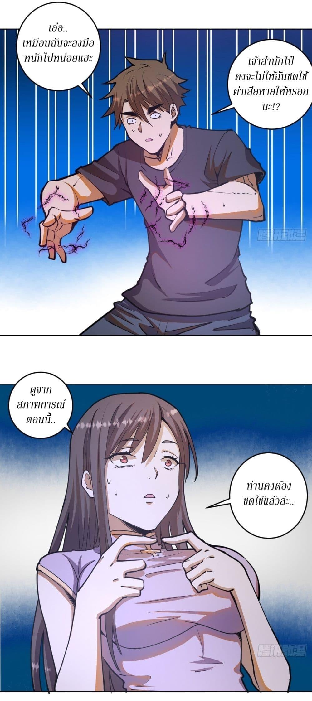 Manga-lc-com อ่านมังงะ อ่านการ์ตูน ออนไลน์ ฟรี King star emperor ตอนที่ 1 2 3 4 5 6 7 8 9 10 11 12 13 14 ฟรี ไม่มีโฆษณา Manga-lc - อ่าน มังงะ อ่าน การ์ตูน ออนไลน์ อ่านมังงะ ฟรี