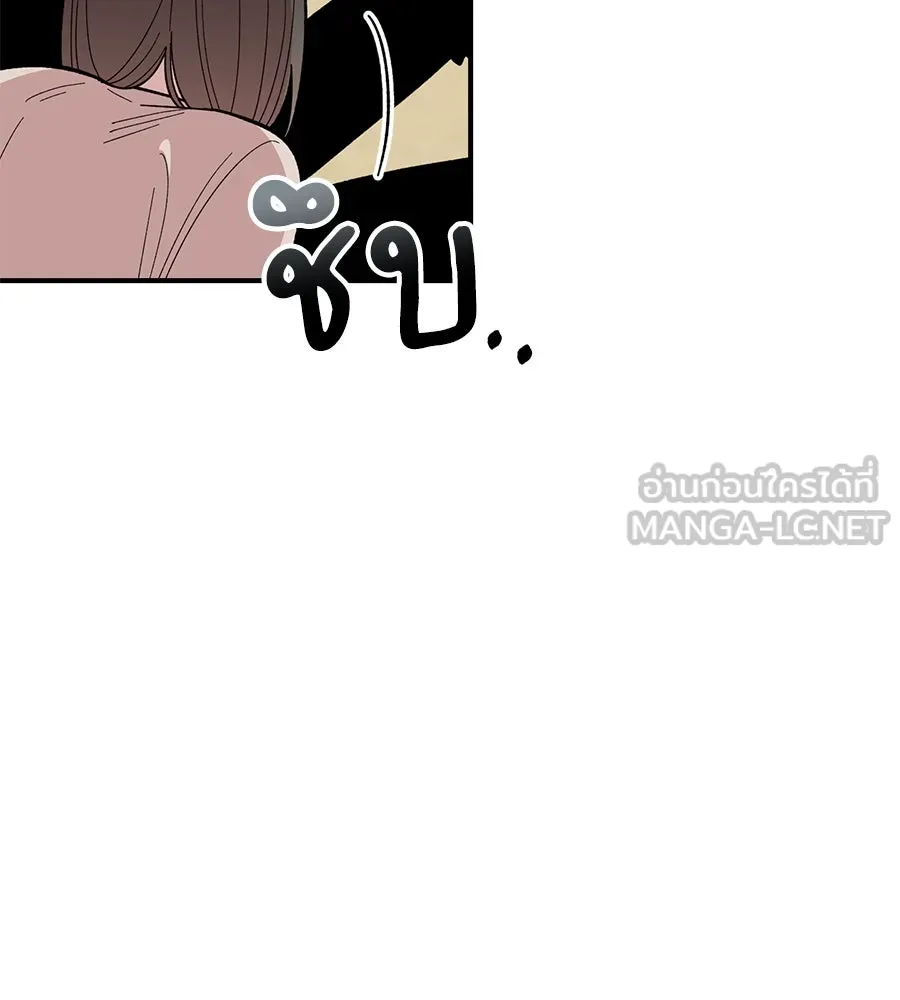 เพื่อนกันมันส์เกิน ตอนที่ 23 รูปที่ 120