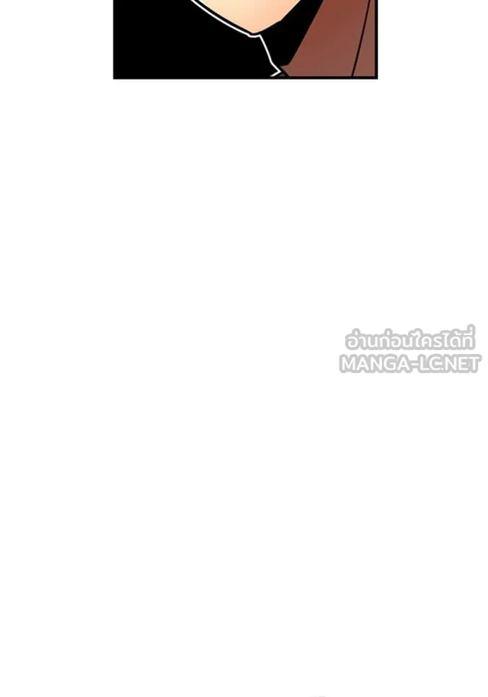 เพลเยอร์เลือดเทวะ ตอนที่ 70 รูปที่ 30