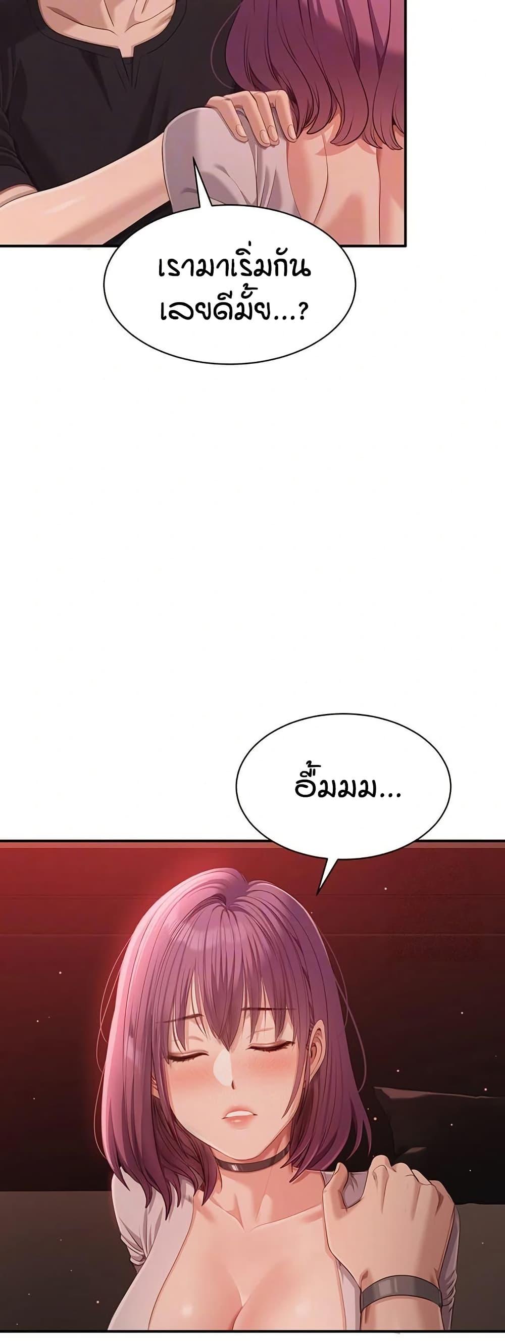 Doujin-Lc- อ่าน โดจิน มังฮวา เกาหลี ญี่ปุ่น จีน แปลไทย Reversed Virtues ตอนที่ 1 2 3 4 5 6 7 8 9 10 11 12 13 14 ฟรี ไม่มีโฆษณา อ่าน โดจิน Manhwa เกาหลี ญี่ปุ่น จีน เรามีครบ คัดมาให้เน้นๆ โดจิน 18+ รับประกันความฟินโดย  Doujin Lc