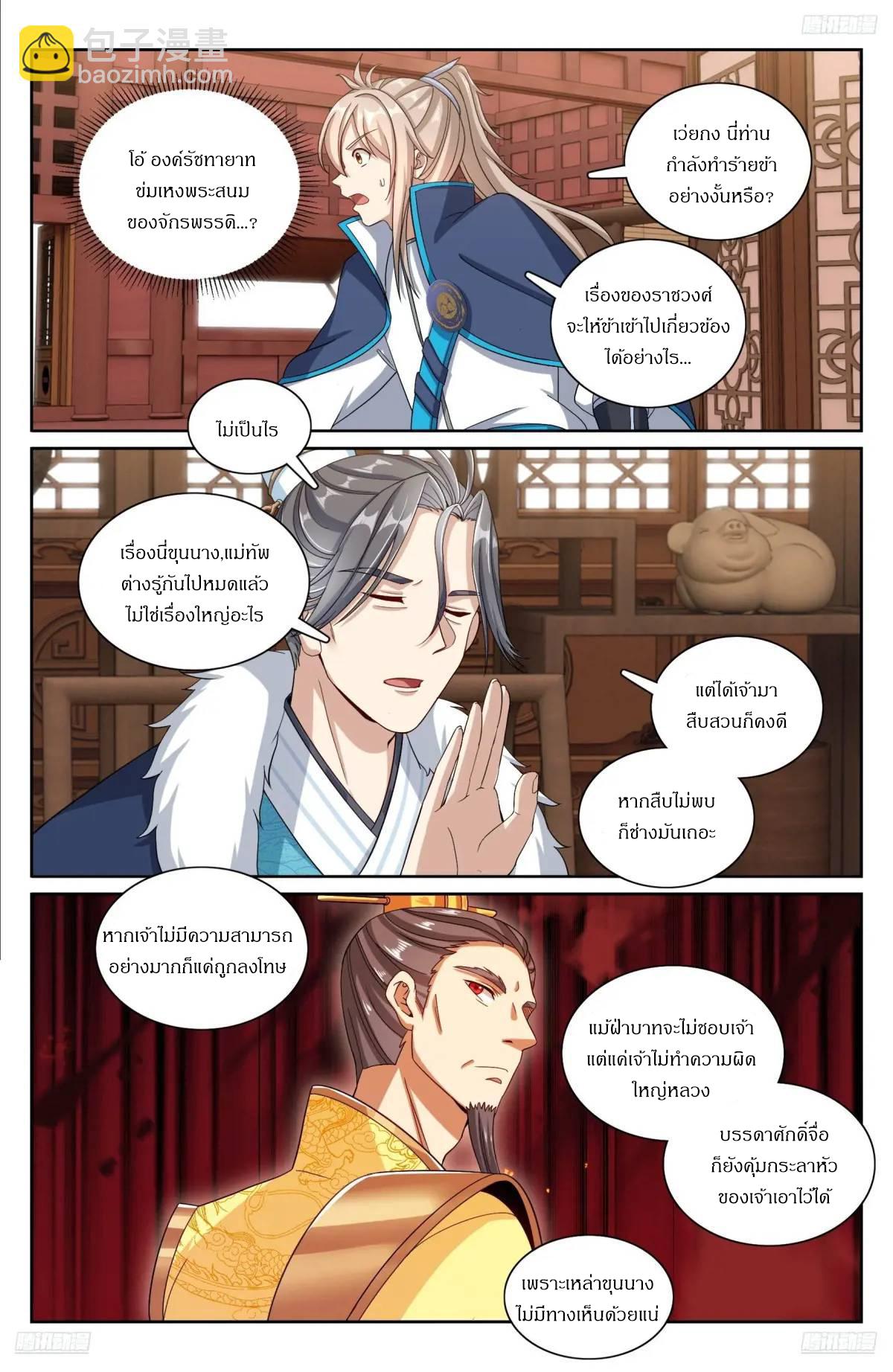 Manga-lc-com อ่านมังงะ อ่านการ์ตูน ออนไลน์ ฟรี Nightwatcher ตอนที่ 1 2 3 4 5 6 7 8 9 10 11 12 13 14 ฟรี ไม่มีโฆษณา Manga-lc - อ่าน มังงะ อ่าน การ์ตูน ออนไลน์ อ่านมังงะ ฟรี