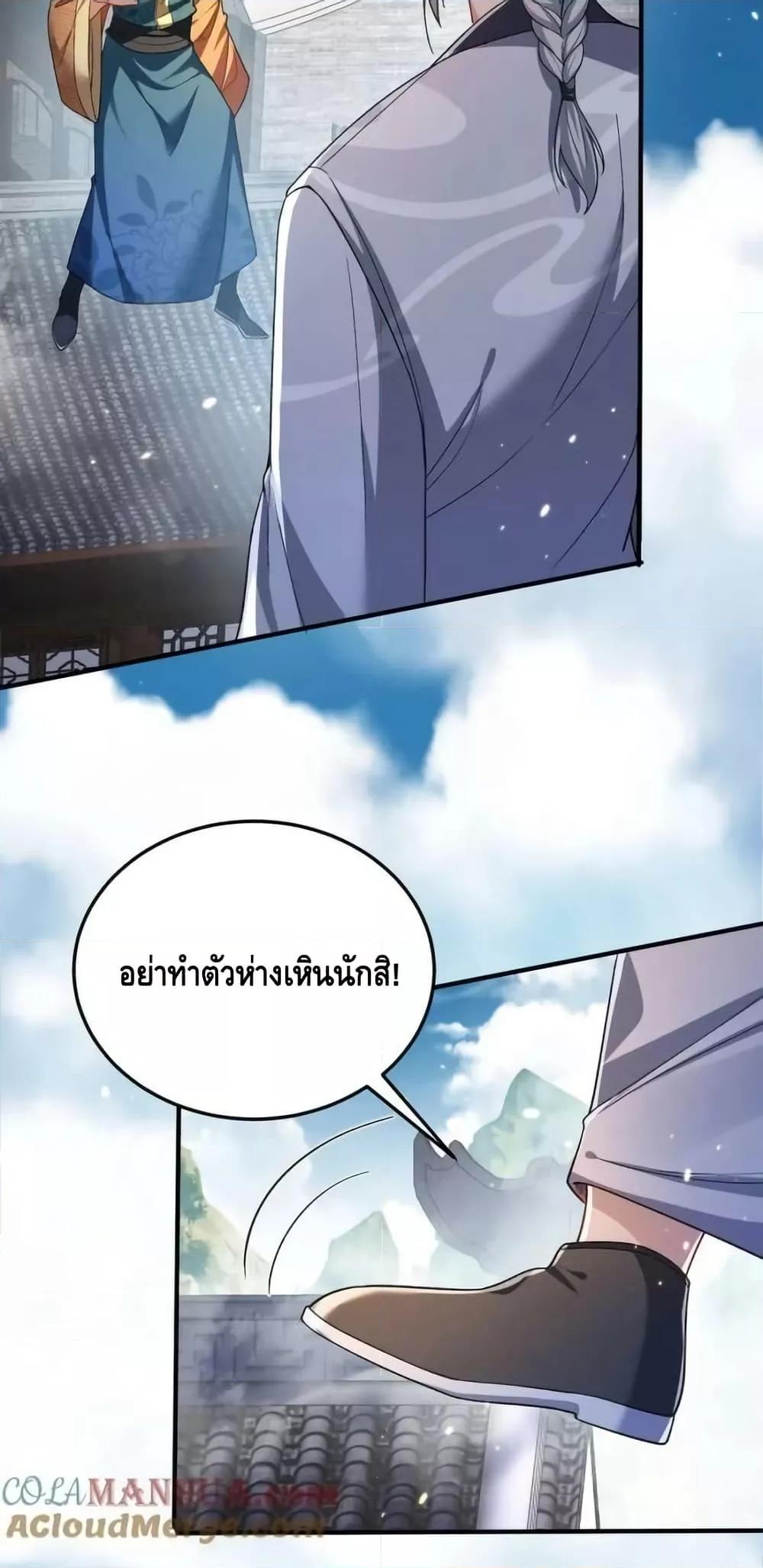 Manga-lc-com อ่านมังงะ อ่านการ์ตูน ออนไลน์ ฟรี AmIInvincible ตอนที่ 1 2 3 4 5 6 7 8 9 10 11 12 13 14 ฟรี ไม่มีโฆษณา Manga-lc - อ่าน มังงะ อ่าน การ์ตูน ออนไลน์ อ่านมังงะ ฟรี