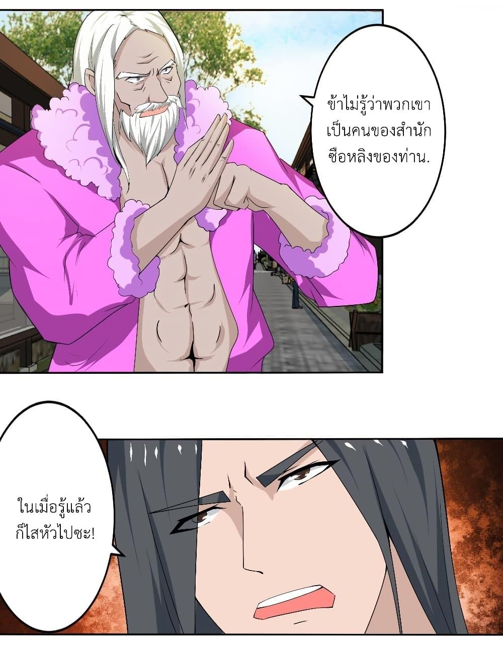 Manga-lc-com อ่านมังงะ อ่านการ์ตูน ออนไลน์ ฟรี Magic Fairy ปรัมปราแห่งเวทมนตร์ ตอนที่ 1 2 3 4 5 6 7 8 9 10 11 12 13 14 ฟรี ไม่มีโฆษณา Manga-lc - อ่าน มังงะ อ่าน การ์ตูน ออนไลน์ อ่านมังงะ ฟรี