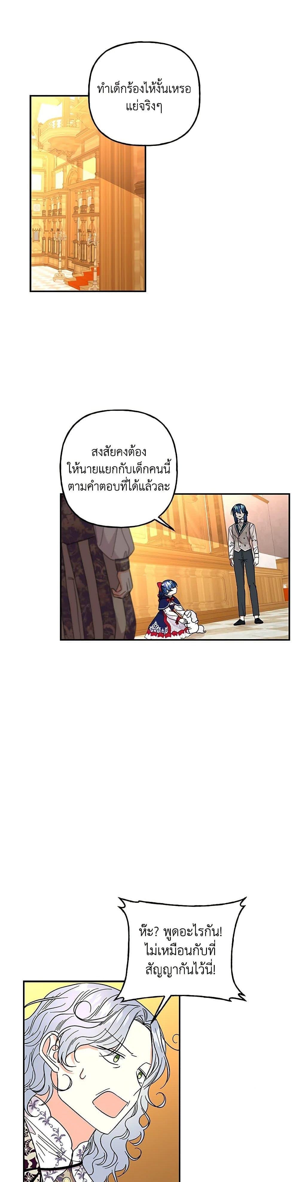 Manga-lc-com อ่านมังงะ อ่านการ์ตูน ออนไลน์ ฟรี Daughter of the Archmage ตอนที่ 1 2 3 4 5 6 7 8 9 10 11 12 13 14 ฟรี ไม่มีโฆษณา Manga-lc - อ่าน มังงะ อ่าน การ์ตูน ออนไลน์ อ่านมังงะ ฟรี