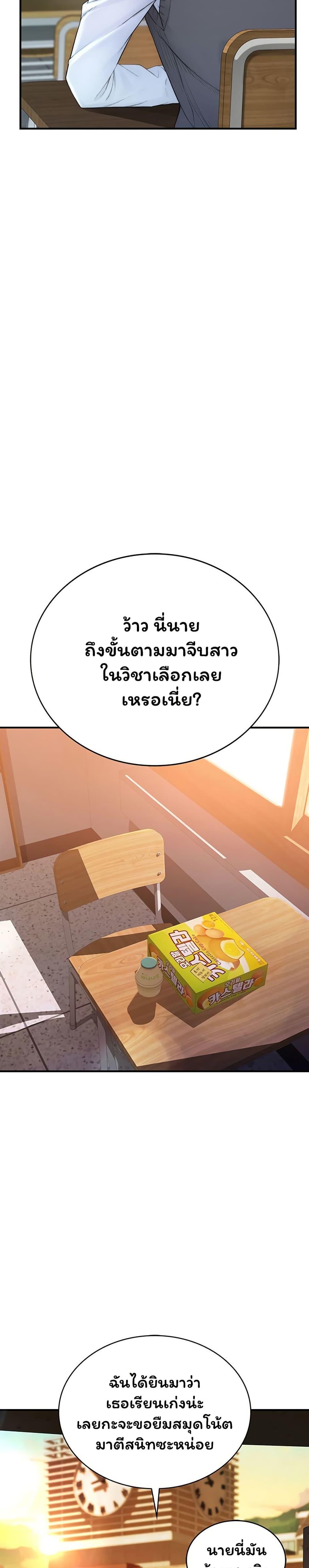 Doujin-Lc- อ่าน โดจิน มังฮวา เกาหลี ญี่ปุ่น จีน แปลไทย Scumbag ตอนที่ 1 2 3 4 5 6 7 8 9 10 11 12 13 14 ฟรี ไม่มีโฆษณา อ่าน โดจิน Manhwa เกาหลี ญี่ปุ่น จีน เรามีครบ คัดมาให้เน้นๆ โดจิน 18+ รับประกันความฟินโดย  Doujin Lc