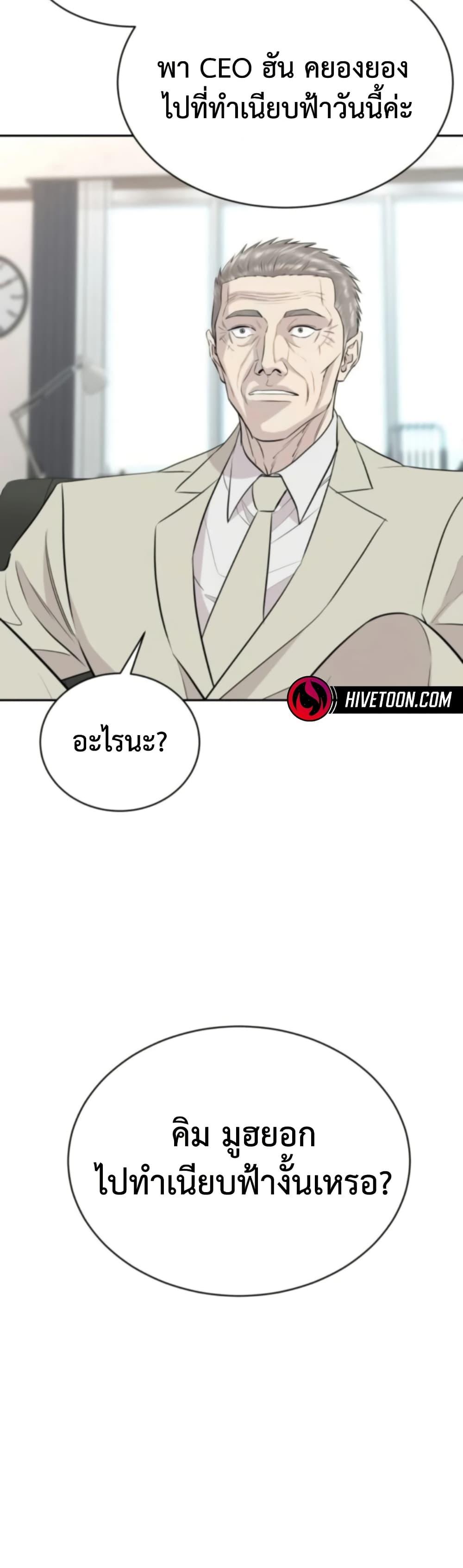 Manga-lc-com อ่านมังงะ อ่านการ์ตูน ออนไลน์ ฟรี Genius Grandson of the Loan Shark King ตอนที่ 1 2 3 4 5 6 7 8 9 10 11 12 13 14 ฟรี ไม่มีโฆษณา Manga-lc - อ่าน มังงะ อ่าน การ์ตูน ออนไลน์ อ่านมังงะ ฟรี