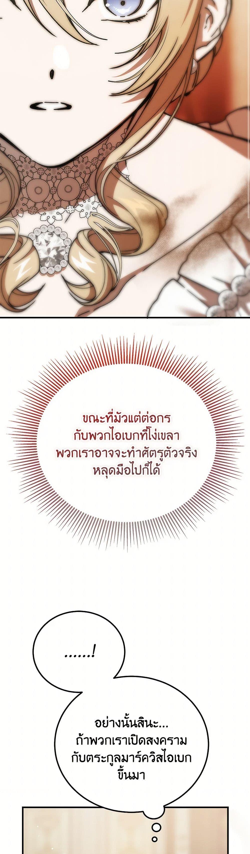 Manga-lc-com อ่านมังงะ อ่านการ์ตูน ออนไลน์ ฟรี The Devil Raises a Lady ตอนที่ 1 2 3 4 5 6 7 8 9 10 11 12 13 14 ฟรี ไม่มีโฆษณา Manga-lc - อ่าน มังงะ อ่าน การ์ตูน ออนไลน์ อ่านมังงะ ฟรี