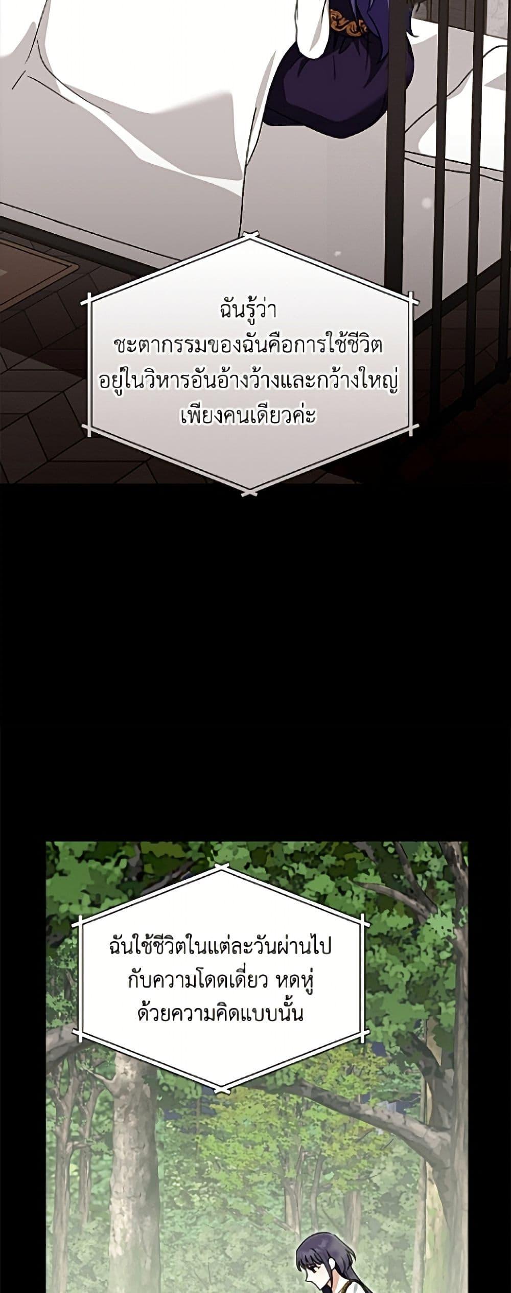 Manga-lc-com อ่านมังงะ อ่านการ์ตูน ออนไลน์ ฟรี I’d Rather Abandon You Than Be Abandoned ตอนที่ 1 2 3 4 5 6 7 8 9 10 11 12 13 14 ฟรี ไม่มีโฆษณา Manga-lc - อ่าน มังงะ อ่าน การ์ตูน ออนไลน์ อ่านมังงะ ฟรี