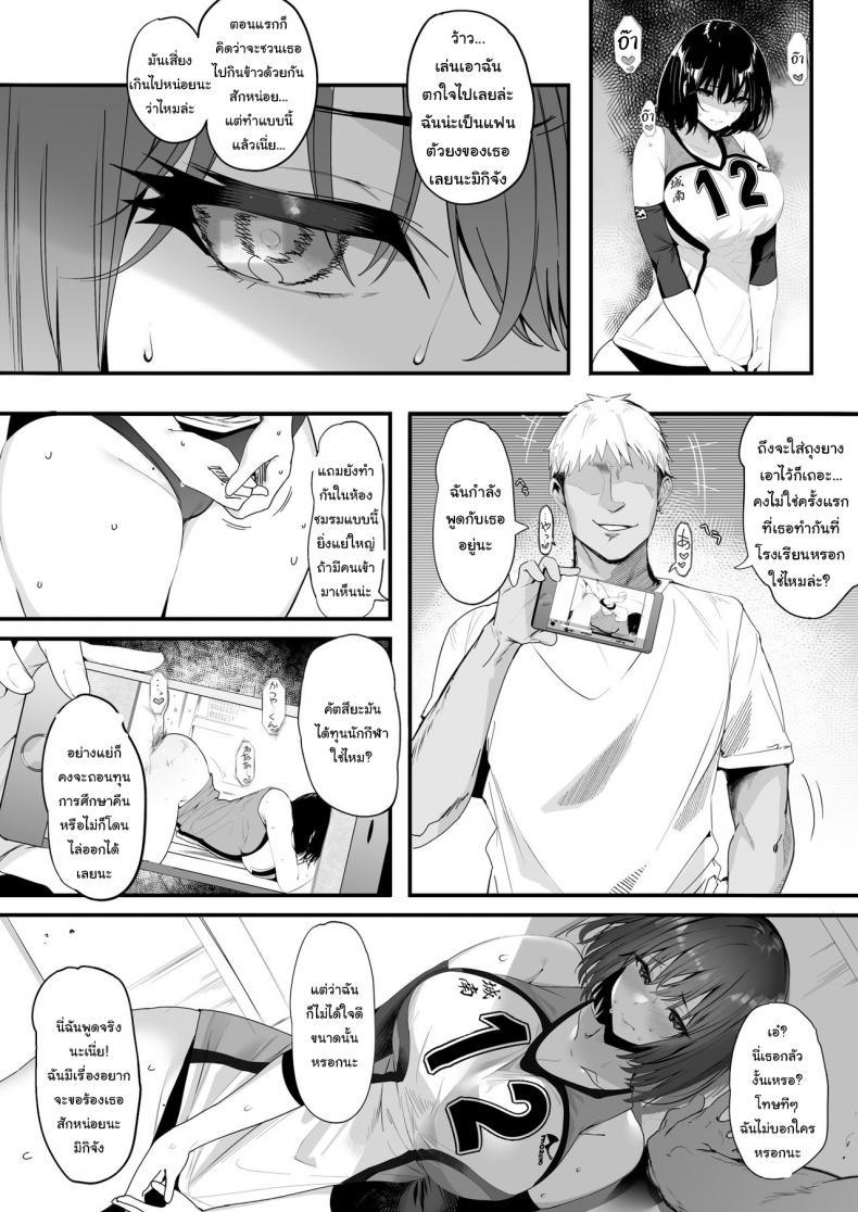Doujin-Lc- อ่าน โดจิน มังฮวา เกาหลี ญี่ปุ่น จีน แปลไทย ทั้งหมดนี้เพื่อคัตสึยะคุง [Kansai Gyogyou Kyoudou Kumiai (Marushin)] Koushinchou Volley-bu no Seisokei Kanojo ga Senpai no Mono ni Natte Shimau Ichibushijuu ตอนที่ 1 2 3 4 5 6 7 8 9 10 11 12 13 14 ฟรี ไม่มีโฆษณา อ่าน โดจิน Manhwa เกาหลี ญี่ปุ่น จีน เรามีครบ คัดมาให้เน้นๆ โดจิน 18+ รับประกันความฟินโดย  Doujin Lc