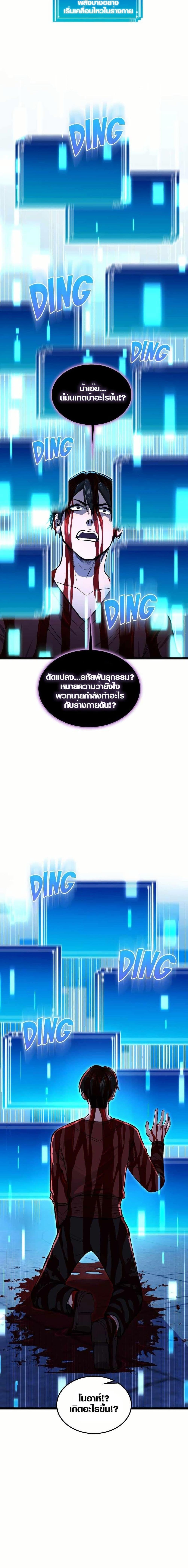 Manga-lc-com อ่านมังงะ อ่านการ์ตูน ออนไลน์ ฟรี Rise of the Devourer ตอนที่ 1 2 3 4 5 6 7 8 9 10 11 12 13 14 ฟรี ไม่มีโฆษณา Manga-lc - อ่าน มังงะ อ่าน การ์ตูน ออนไลน์ อ่านมังงะ ฟรี