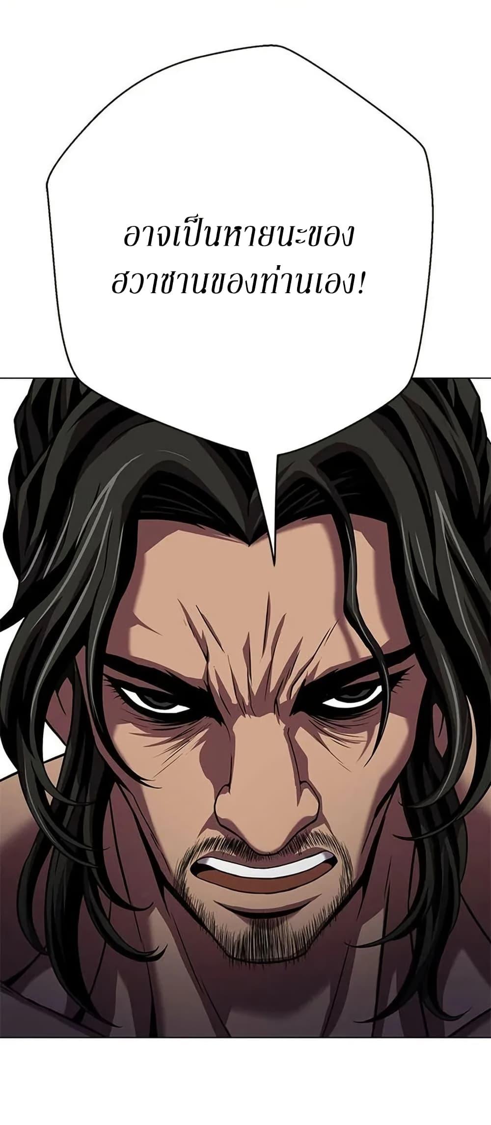 Manga-lc-com อ่านมังงะ อ่านการ์ตูน ออนไลน์ ฟรี Invincible Territory ตอนที่ 1 2 3 4 5 6 7 8 9 10 11 12 13 14 ฟรี ไม่มีโฆษณา Manga-lc - อ่าน มังงะ อ่าน การ์ตูน ออนไลน์ อ่านมังงะ ฟรี