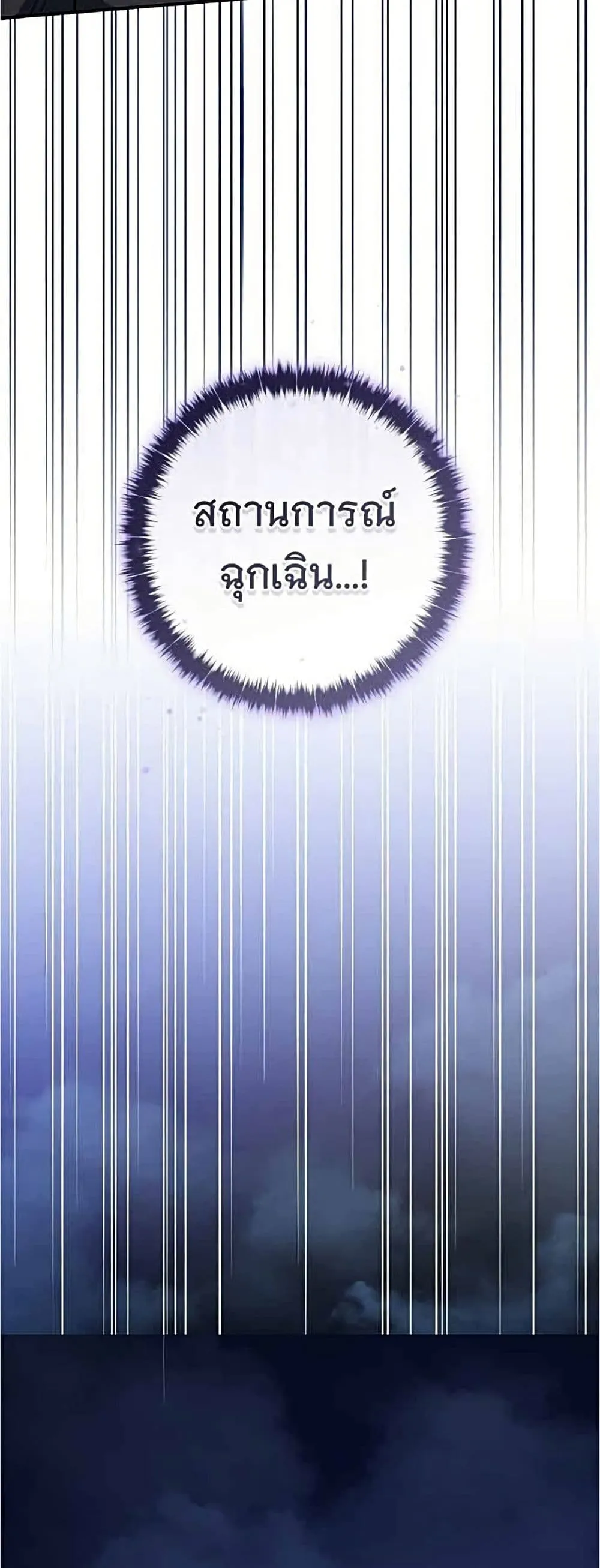 Manga-lc-com อ่านมังงะ อ่านการ์ตูน ออนไลน์ ฟรี All I Want is My Dream Home – โครงการมีสามีแถมฟรีบ้านในฝัน ตอนที่ 1 2 3 4 5 6 7 8 9 10 11 12 13 14 ฟรี ไม่มีโฆษณา Manga-lc - อ่าน มังงะ อ่าน การ์ตูน ออนไลน์ อ่านมังงะ ฟรี