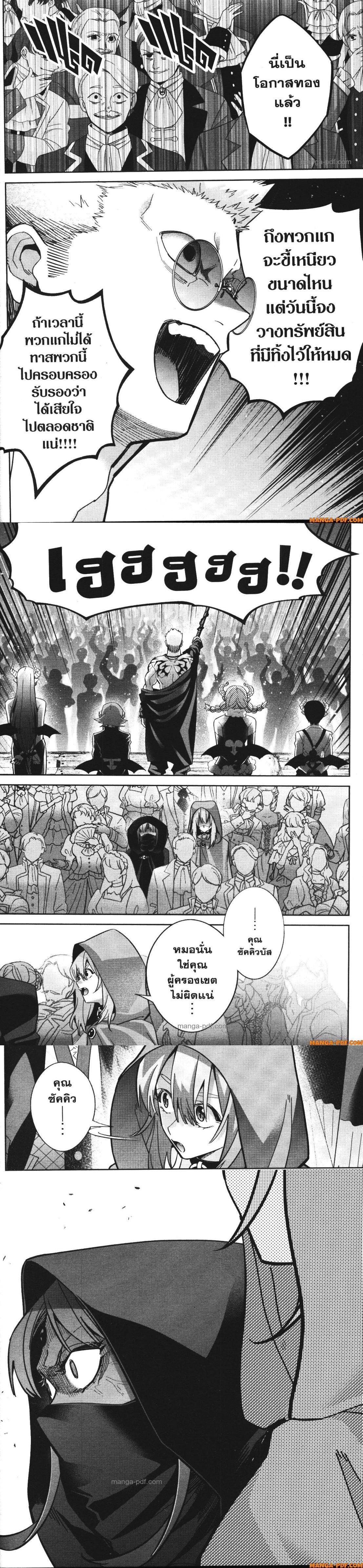 Manga-lc-com อ่านมังงะ อ่านการ์ตูน ออนไลน์ ฟรี Shokei Sareta Kenja wa Lich ni Tensei Shite Shinryaku Sensou wo Hajimeru ตอนที่ 1 2 3 4 5 6 7 8 9 10 11 12 13 14 ฟรี ไม่มีโฆษณา Manga-lc - อ่าน มังงะ อ่าน การ์ตูน ออนไลน์ อ่านมังงะ ฟรี