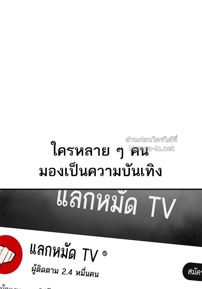 Doujin-Lc- อ่าน โดจิน มังฮวา เกาหลี ญี่ปุ่น จีน แปลไทย HECTOPASCAL ตอนที่ 1 2 3 4 5 6 7 8 9 10 11 12 13 14 ฟรี ไม่มีโฆษณา อ่าน โดจิน Manhwa เกาหลี ญี่ปุ่น จีน เรามีครบ คัดมาให้เน้นๆ โดจิน 18+ รับประกันความฟินโดย Doujin Lc