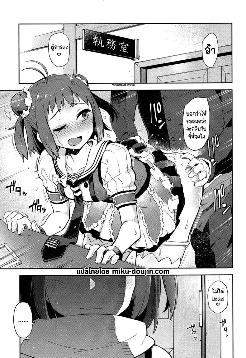 Doujin-Lc- อ่าน โดจิน มังฮวา เกาหลี ญี่ปุ่น จีน แปลไทย ถ้าไม่อยากให้เรื่องนี้รั่วล่ะก็ (C96) [Hashikure Koubou (Kou1)] Gekkakou (Kantai Collection -KanColle-) ตอนที่ 1 2 3 4 5 6 7 8 9 10 11 12 13 14 ฟรี ไม่มีโฆษณา อ่าน โดจิน Manhwa เกาหลี ญี่ปุ่น จีน เรามีครบ คัดมาให้เน้นๆ โดจิน 18+ รับประกันความฟินโดย  Doujin Lc
