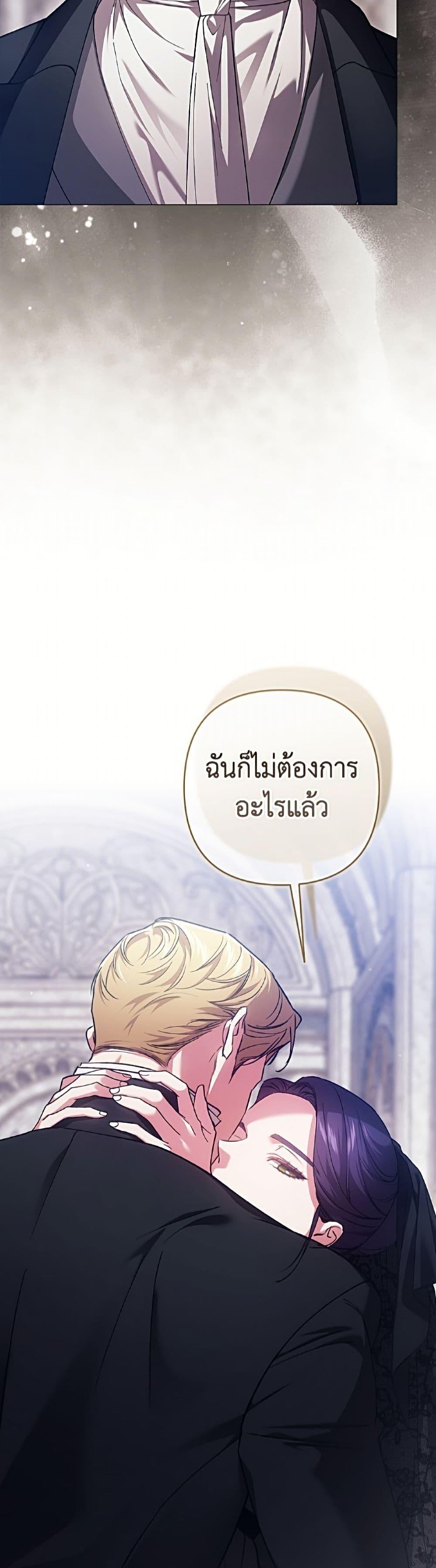 Manga-lc-com อ่านมังงะ อ่านการ์ตูน ออนไลน์ ฟรี The Broken Ring – This Marriage Will Fail Anyway ตอนที่ 1 2 3 4 5 6 7 8 9 10 11 12 13 14 ฟรี ไม่มีโฆษณา Manga-lc - อ่าน มังงะ อ่าน การ์ตูน ออนไลน์ อ่านมังงะ ฟรี