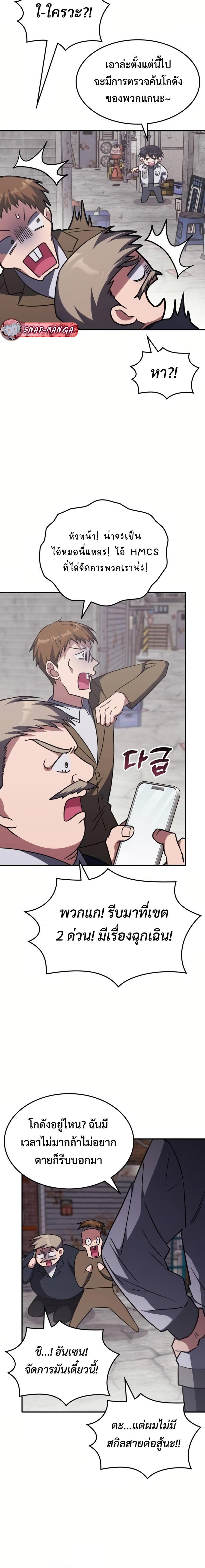 Manga-lc-com อ่านมังงะ อ่านการ์ตูน ออนไลน์ ฟรี The Late Game Healer is Way Too Strong ตอนที่ 1 2 3 4 5 6 7 8 9 10 11 12 13 14 ฟรี ไม่มีโฆษณา Manga-lc - อ่าน มังงะ อ่าน การ์ตูน ออนไลน์ อ่านมังงะ ฟรี