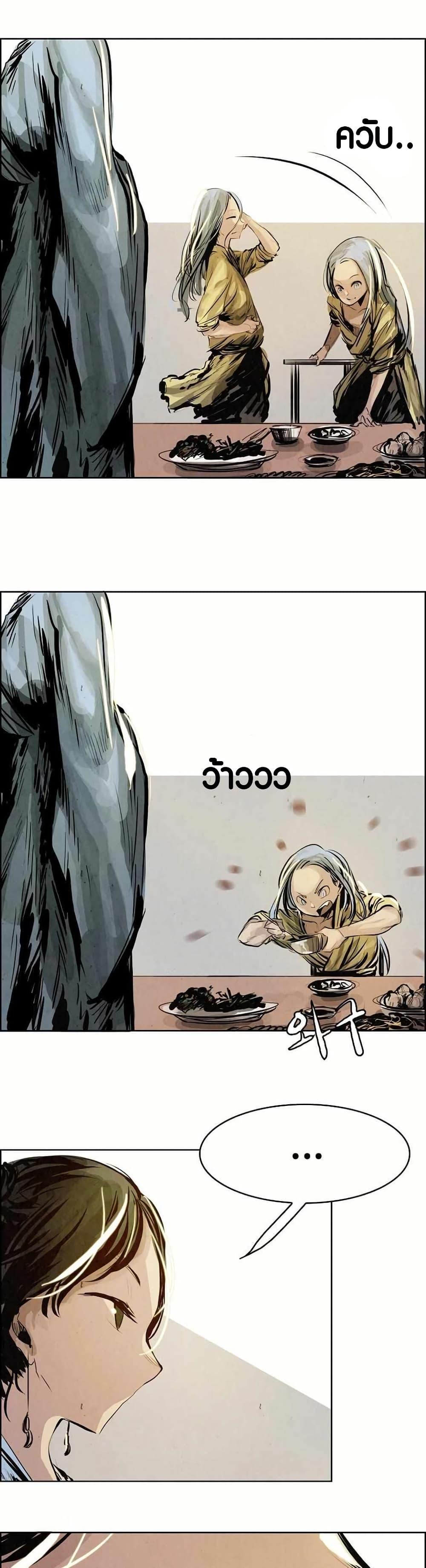 Manga-lc-com อ่านมังงะ อ่านการ์ตูน ออนไลน์ ฟรี Two Gates ตอนที่ 1 2 3 4 5 6 7 8 9 10 11 12 13 14 ฟรี ไม่มีโฆษณา Manga-lc - อ่าน มังงะ อ่าน การ์ตูน ออนไลน์ อ่านมังงะ ฟรี