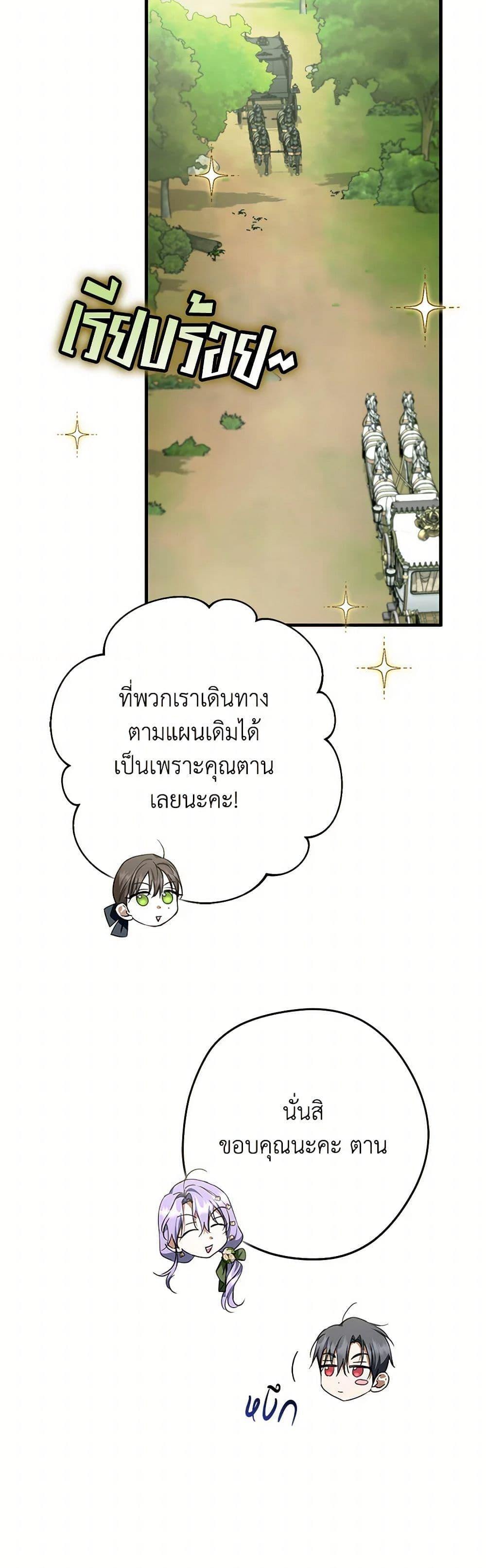 Manga-lc-com อ่านมังงะ อ่านการ์ตูน ออนไลน์ ฟรี An Extra Stole the Male Leads ตอนที่ 1 2 3 4 5 6 7 8 9 10 11 12 13 14 ฟรี ไม่มีโฆษณา Manga-lc - อ่าน มังงะ อ่าน การ์ตูน ออนไลน์ อ่านมังงะ ฟรี