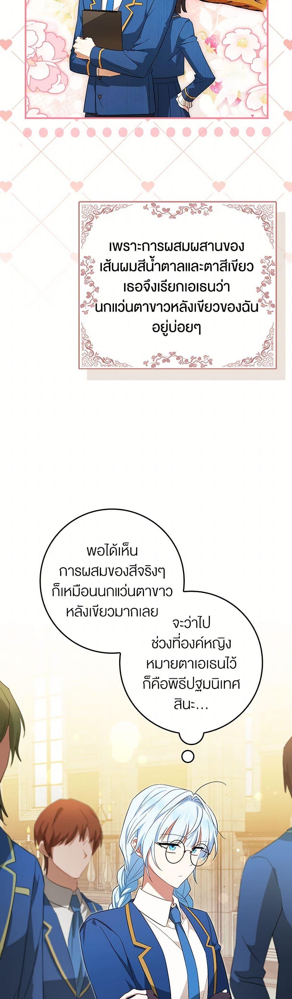 Manga-lc-com อ่านมังงะ อ่านการ์ตูน ออนไลน์ ฟรี The Countdown of My Death Is Spamming My Status Window ตอนที่ 1 2 3 4 5 6 7 8 9 10 11 12 13 14 ฟรี ไม่มีโฆษณา Manga-lc - อ่าน มังงะ อ่าน การ์ตูน ออนไลน์ อ่านมังงะ ฟรี