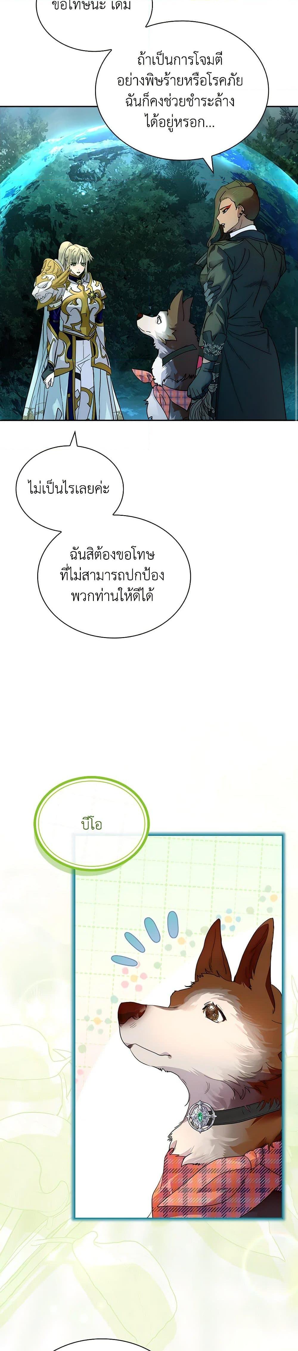 Manga-lc-com อ่านมังงะ อ่านการ์ตูน ออนไลน์ ฟรี I Raised the Nine-Tailed Fox Wrongly ตอนที่ 1 2 3 4 5 6 7 8 9 10 11 12 13 14 ฟรี ไม่มีโฆษณา Manga-lc - อ่าน มังงะ อ่าน การ์ตูน ออนไลน์ อ่านมังงะ ฟรี