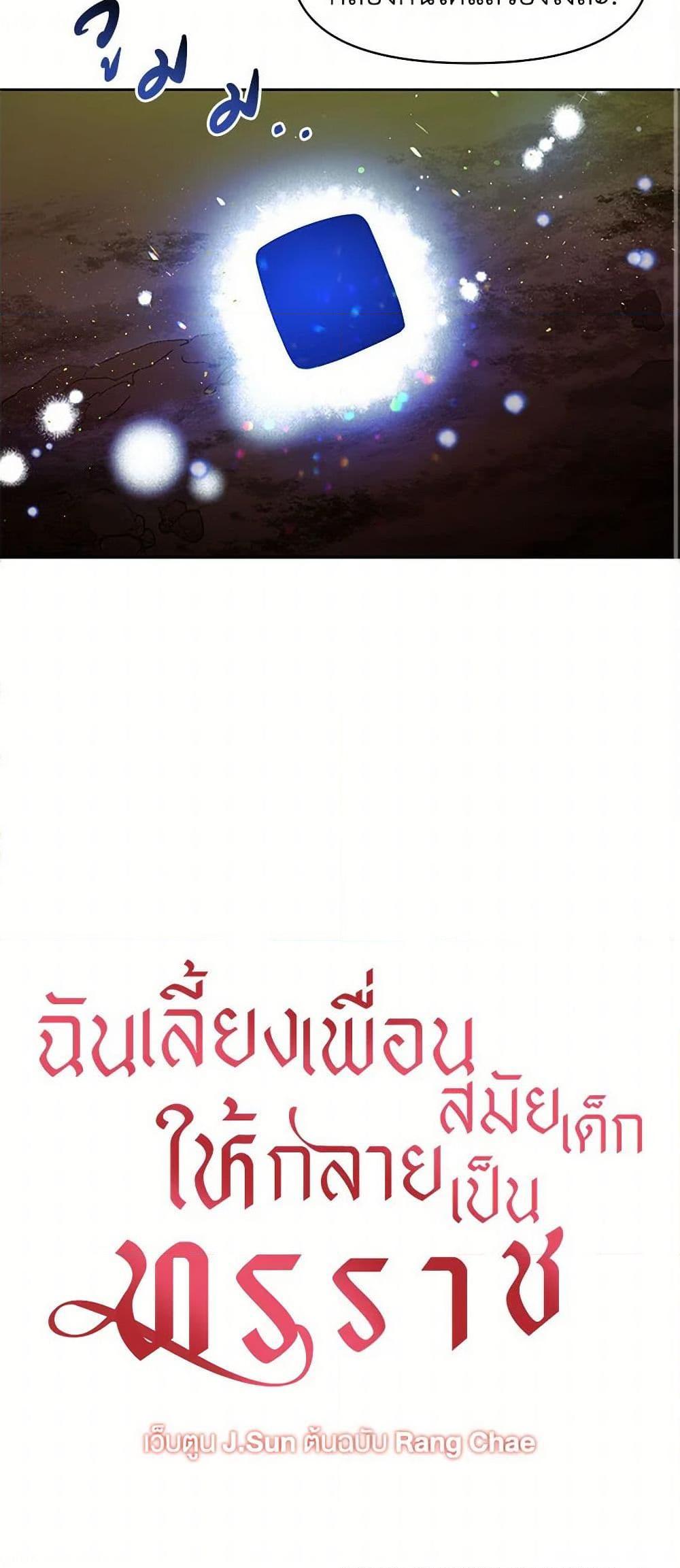 Manga-lc-com อ่านมังงะ อ่านการ์ตูน ออนไลน์ ฟรี My BFF is a Tyrant in Training ตอนที่ 1 2 3 4 5 6 7 8 9 10 11 12 13 14 ฟรี ไม่มีโฆษณา Manga-lc - อ่าน มังงะ อ่าน การ์ตูน ออนไลน์ อ่านมังงะ ฟรี