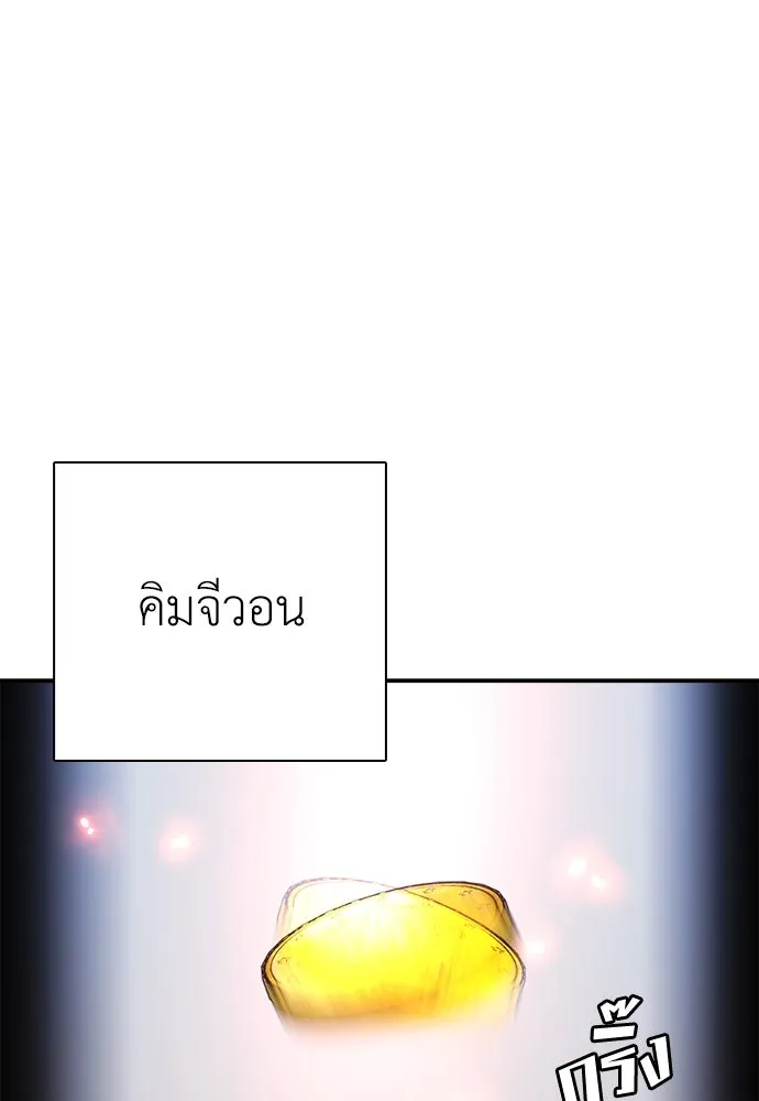 สุภาพบุรุษสูทดำ ตอนที่ 30 รูปที่ 136