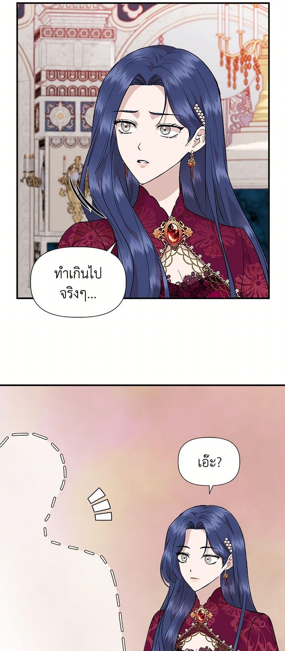 Manga-lc-com อ่านมังงะ อ่านการ์ตูน ออนไลน์ ฟรี I Wasn’t the Cinderella ตอนที่ 1 2 3 4 5 6 7 8 9 10 11 12 13 14 ฟรี ไม่มีโฆษณา Manga-lc - อ่าน มังงะ อ่าน การ์ตูน ออนไลน์ อ่านมังงะ ฟรี