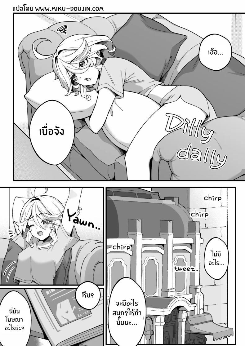 Doujin-Lc- อ่าน โดจิน มังฮวา เกาหลี ญี่ปุ่น จีน แปลไทย จมดิ่งไปกับความสุขของอิสระ [piccione!!] Jiyuu no Yorokobi ni Oborete - Drowning in the pleasures of freedom ตอนที่ 1 2 3 4 5 6 7 8 9 10 11 12 13 14 ฟรี ไม่มีโฆษณา อ่าน โดจิน Manhwa เกาหลี ญี่ปุ่น จีน เรามีครบ คัดมาให้เน้นๆ โดจิน 18+ รับประกันความฟินโดย  Doujin Lc