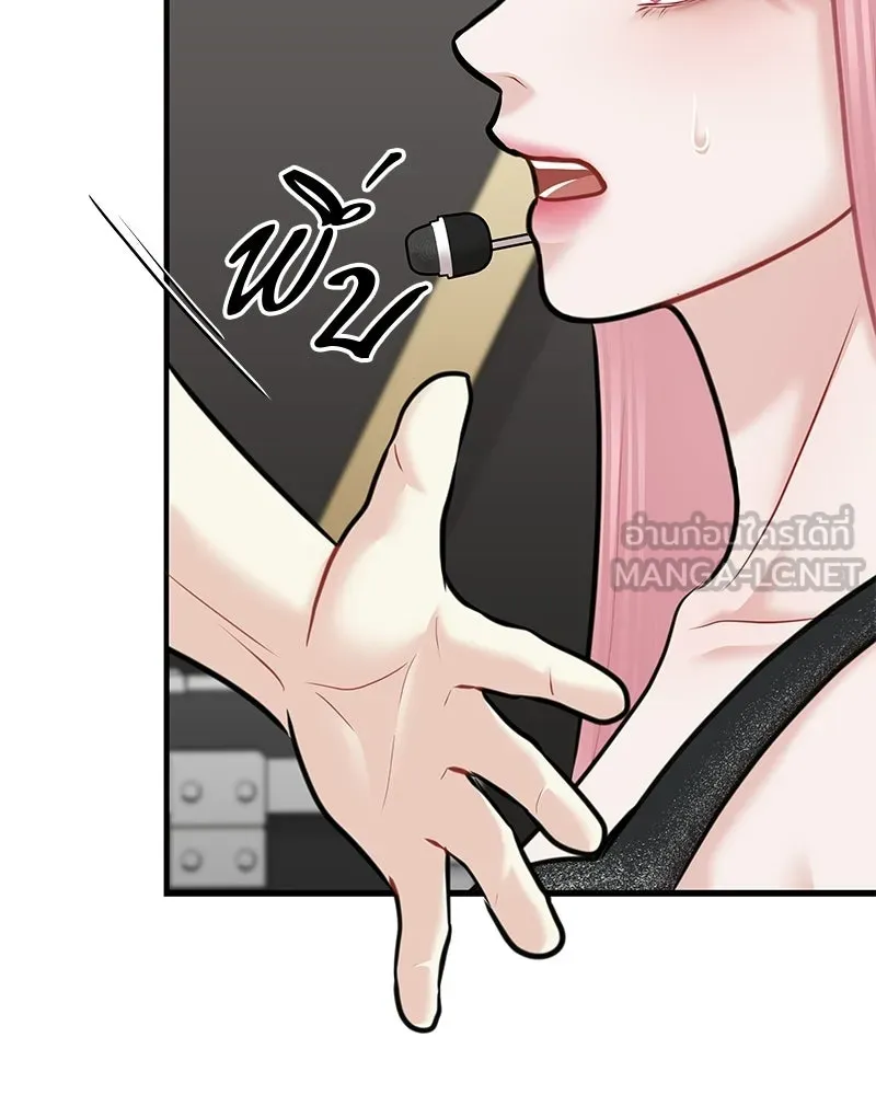 จ้า แม่คนสวย ตอนที่ 47 รูปที่ 27