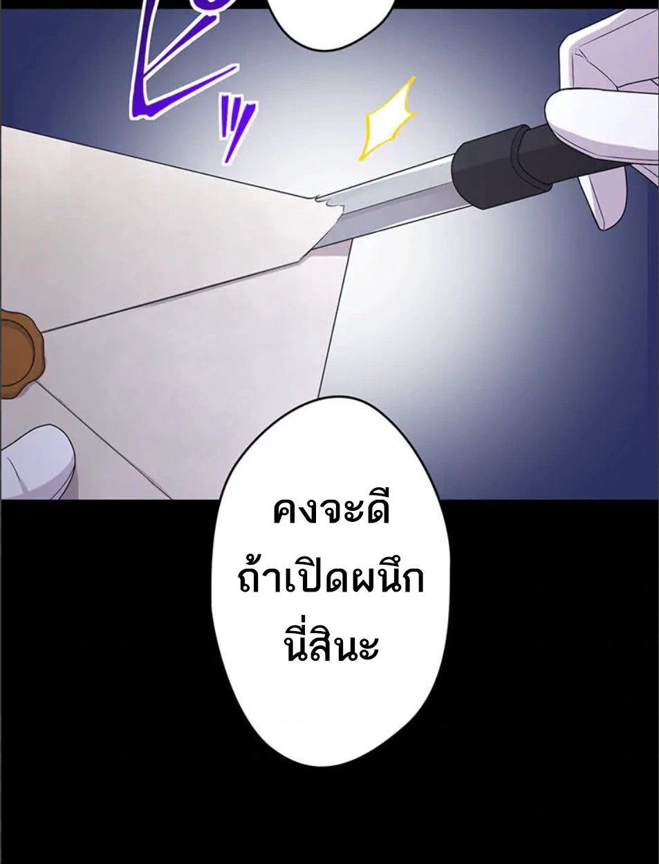 Manga-lc-com อ่านมังงะ อ่านการ์ตูน ออนไลน์ ฟรี The Legendary Assassin Reincarnated as the Beloved Youngest Daughter of a Royal Family ตอนที่ 1 2 3 4 5 6 7 8 9 10 11 12 13 14 ฟรี ไม่มีโฆษณา Manga-lc - อ่าน มังงะ อ่าน การ์ตูน ออนไลน์ อ่านมังงะ ฟรี