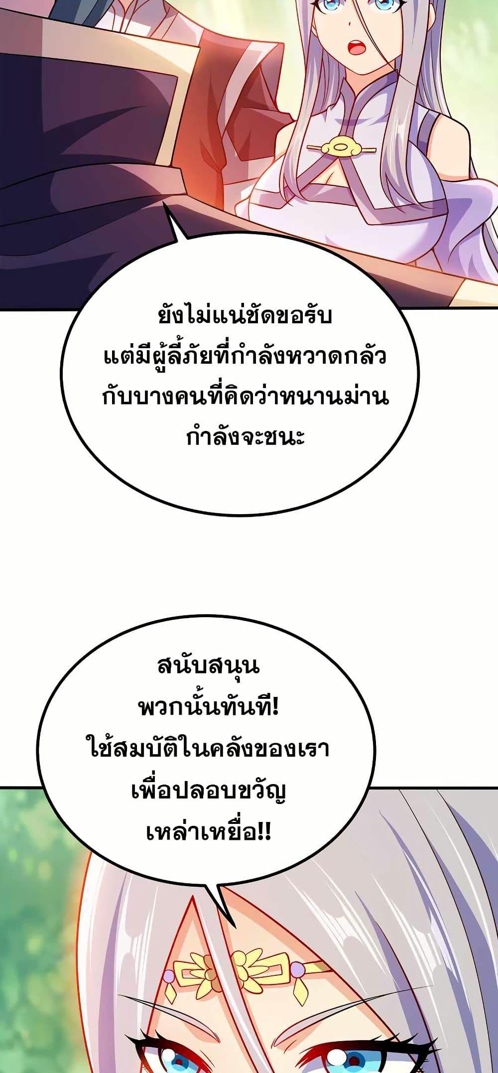 Manga-lc-com อ่านมังงะ อ่านการ์ตูน ออนไลน์ ฟรี My Wife is Actually the Future Tyrant Empress ตอนที่ 1 2 3 4 5 6 7 8 9 10 11 12 13 14 ฟรี ไม่มีโฆษณา Manga-lc - อ่าน มังงะ อ่าน การ์ตูน ออนไลน์ อ่านมังงะ ฟรี