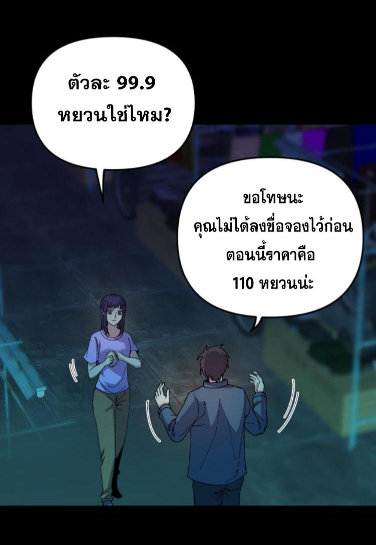 Manga-lc-com อ่านมังงะ อ่านการ์ตูน ออนไลน์ ฟรี Rebirth Back to 1983 to be a Millionaire ตอนที่ 1 2 3 4 5 6 7 8 9 10 11 12 13 14 ฟรี ไม่มีโฆษณา Manga-lc - อ่าน มังงะ อ่าน การ์ตูน ออนไลน์ อ่านมังงะ ฟรี