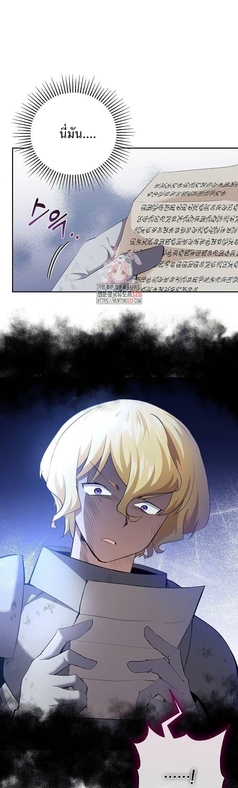 Manga-lc-com อ่านมังงะ อ่านการ์ตูน ออนไลน์ ฟรี Kill the Emperor ตอนที่ 1 2 3 4 5 6 7 8 9 10 11 12 13 14 ฟรี ไม่มีโฆษณา Manga-lc - อ่าน มังงะ อ่าน การ์ตูน ออนไลน์ อ่านมังงะ ฟรี